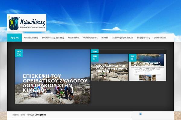 Nexus theme site design template sample