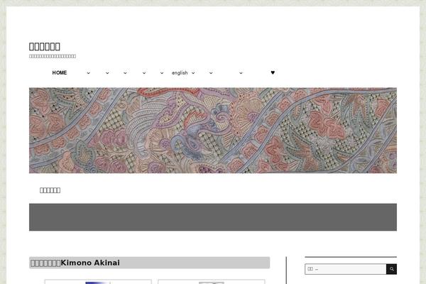 kimono-akinai.com site used Cocoon-child-master