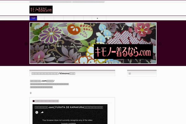 Lightning_child_sample theme site design template sample