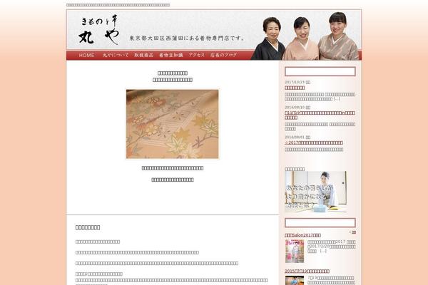 kimono-maruya.com site used Kimono-maruya
