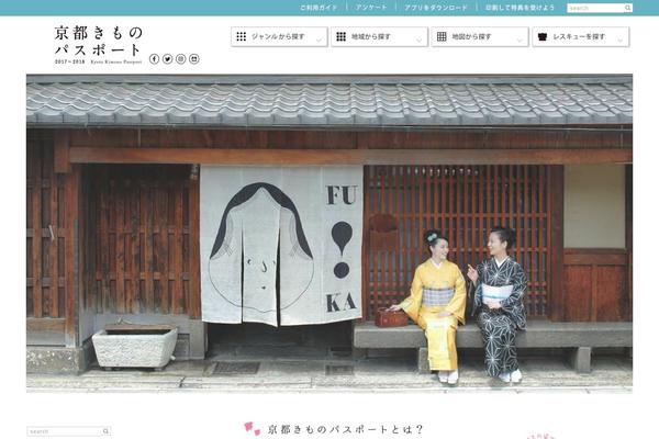 kimono-passport.jp site used 2023