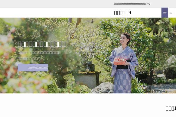 kimono119.com site used Ego_child