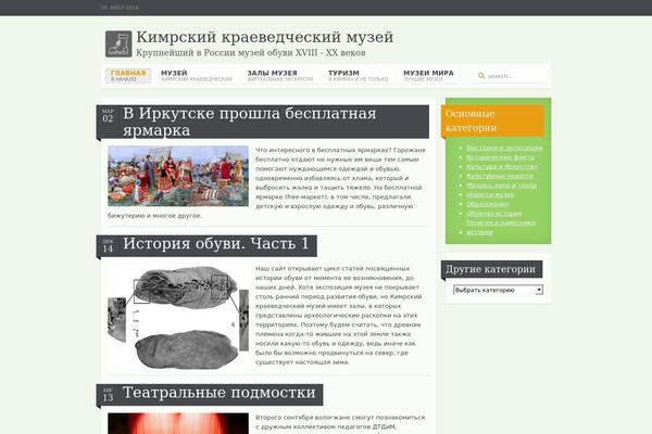 Downtown theme site design template sample