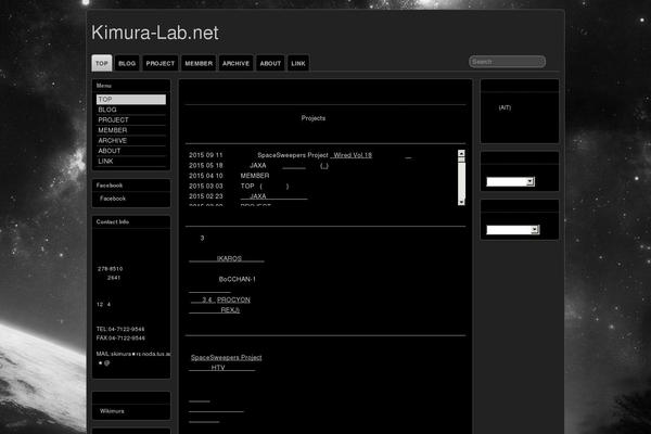 kimura-lab.net site used Suffusion-custom-theme
