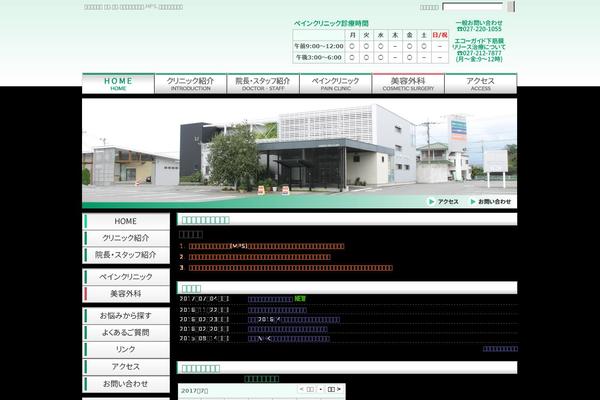 Site using FD_calender plugin