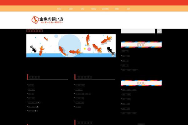 Chill_tcd016 theme site design template sample