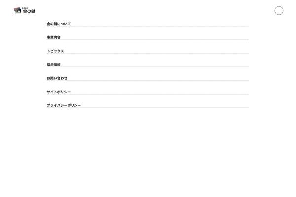 Site using Japanese-font-for-tinymce plugin