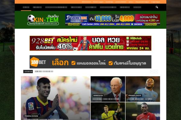 Newspaper theme site design template sample