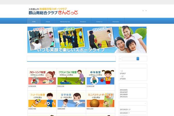 kin-totto.com site used Smart060