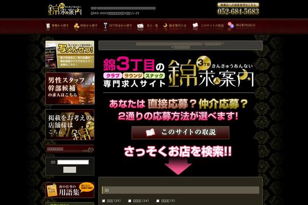 Site using Fe-advanced-search plugin