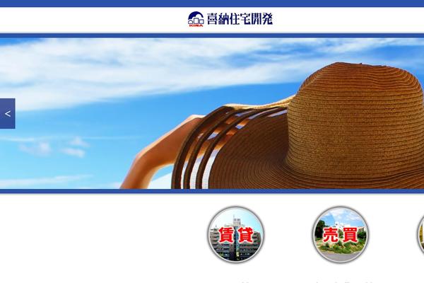 kina.co.jp site used Hatarakuweb
