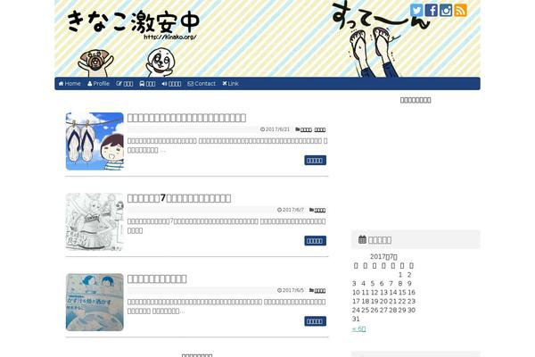 Site using Wp-associate-post-r2 plugin