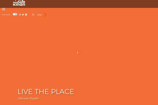 Site using Wp-night-mode plugin