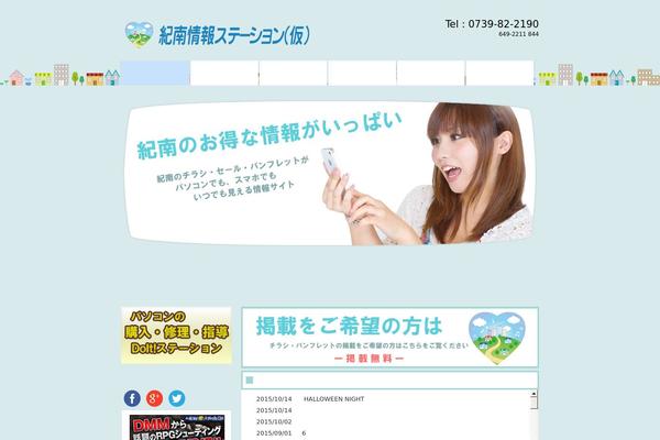 kinantirasi.com site used Theme486