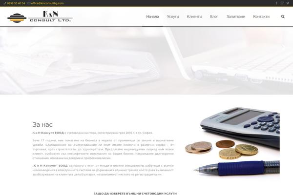 Site using Our Services Showcase plugin