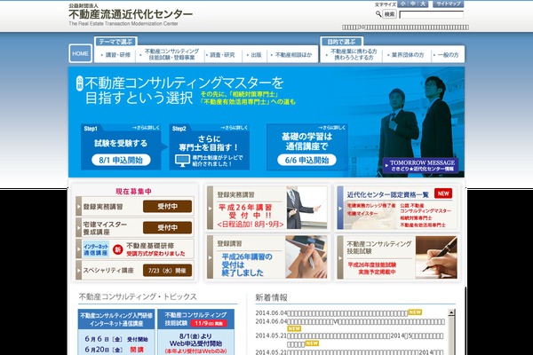 Site using Keni-character-plugin plugin