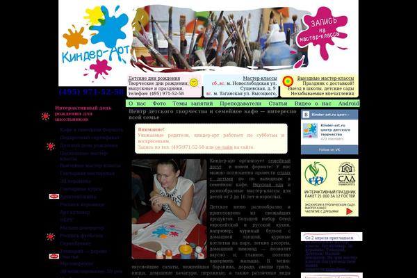 Site using Advanced Spoiler plugin