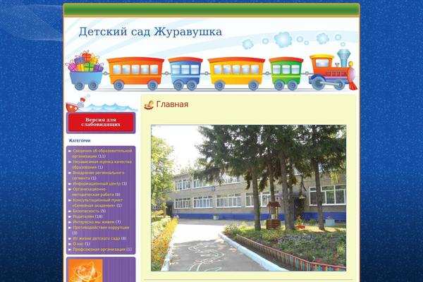 Toyzine_fleximag theme site design template sample