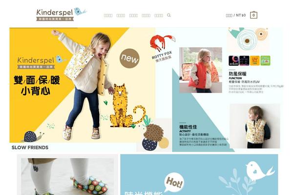 Site using Widgetize Pages Light plugin