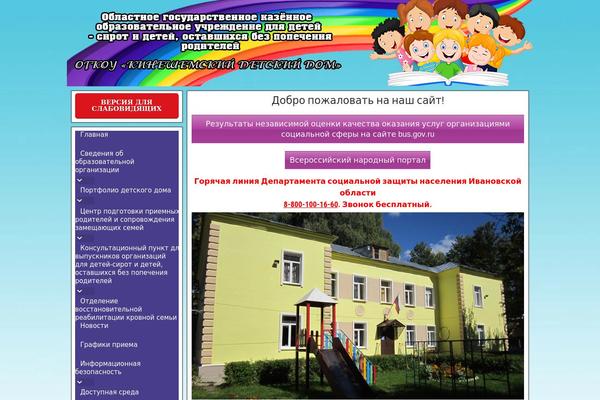 Site using Iks-menu-pro plugin