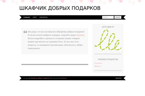 Adelle theme site design template sample