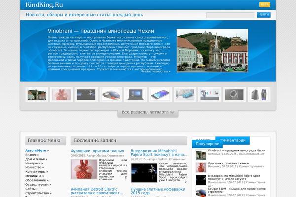 kindking.ru site used Directorynews