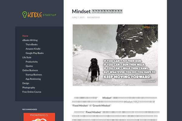 KadenceWP theme site design template sample