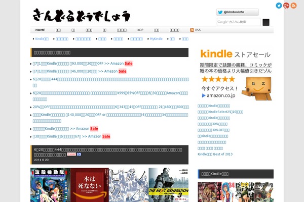 Site using WordPress Popular Posts plugin