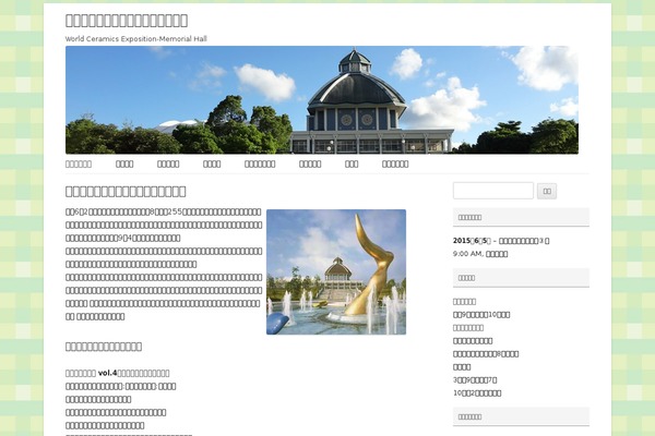 Site using What's New Generator plugin