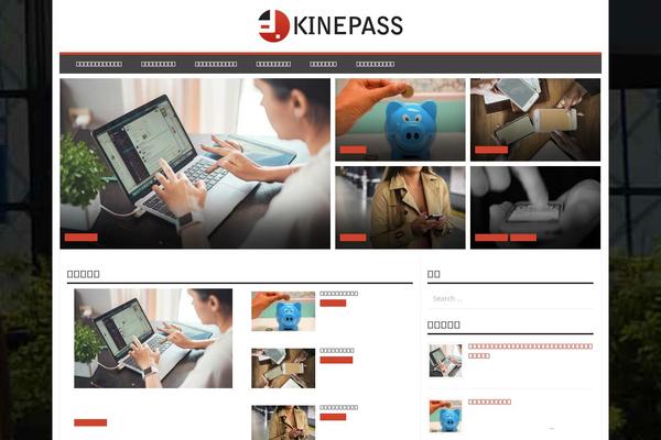 kinepass.jp site used Smart Magazine