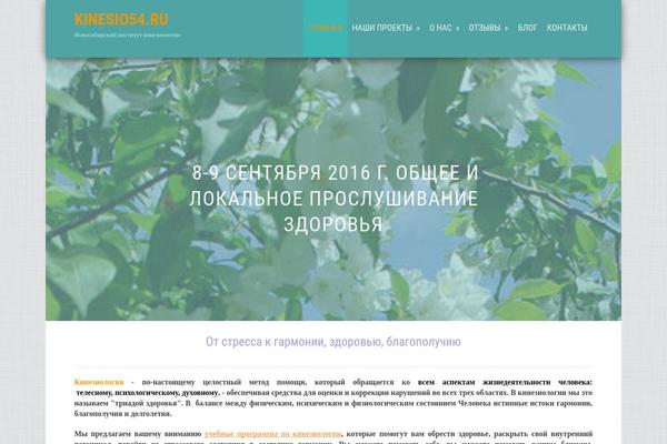 NeBlog theme site design template sample