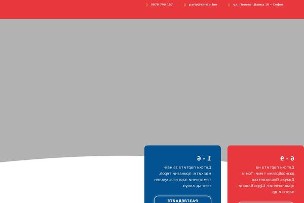 Site using Instant-page plugin