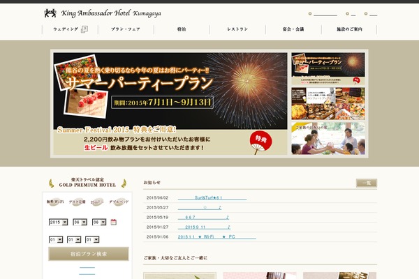 King theme site design template sample