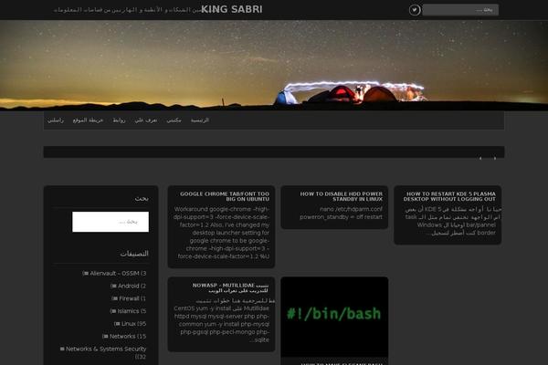 Newp theme site design template sample