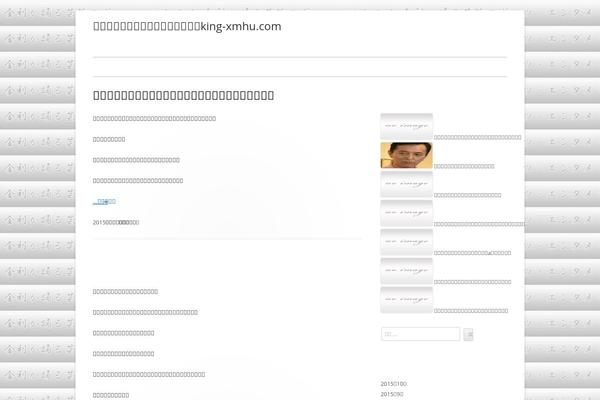 Tiny Forge theme site design template sample