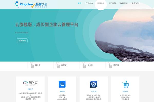 Site using Boxzilla plugin