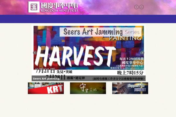 Blessing theme site design template sample
