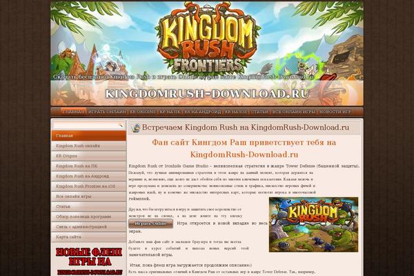 Site using WP-SWFObject plugin