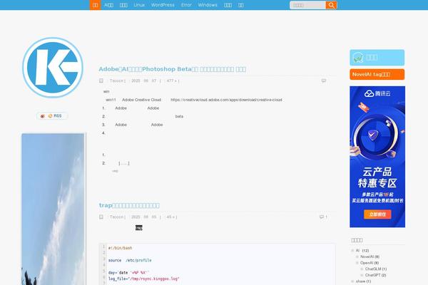 Site using Urvanov-syntax-highlighter plugin