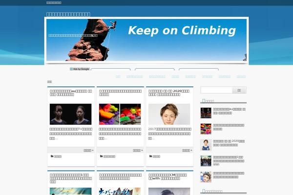 05the_world_simple theme site design template sample