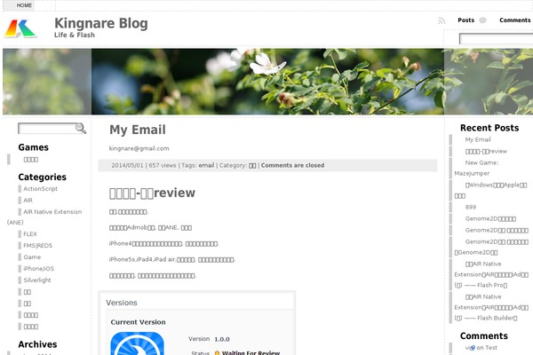 Atahualpa theme site design template sample