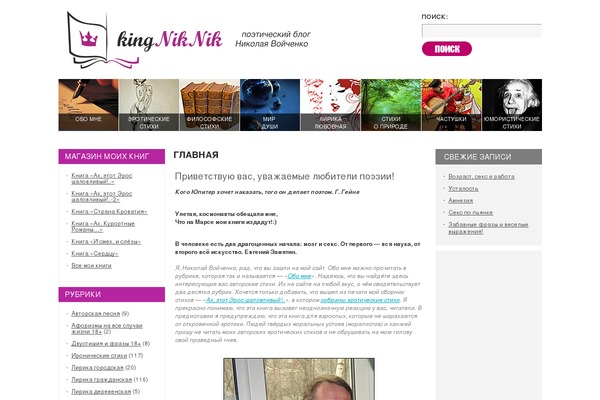 Site using CformsII plugin