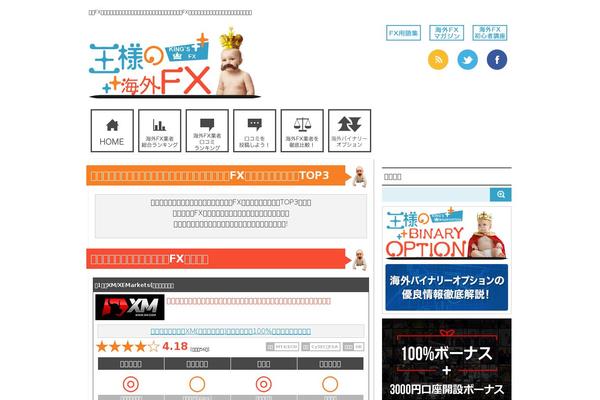 Stinger5ver20140902 theme site design template sample