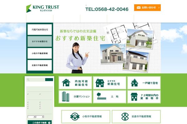 King theme site design template sample