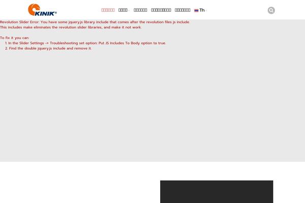 Site using Masterslider-installable plugin