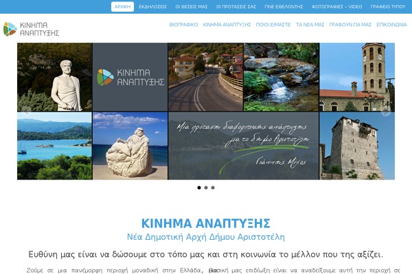 Site using Contact Form to Email plugin