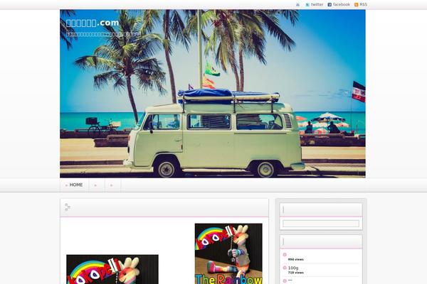 Refinesnow2-1.2 theme site design template sample