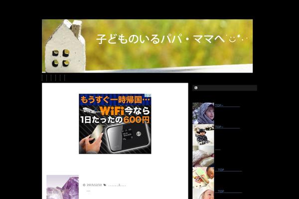 stinger5ver20150505 theme websites examples