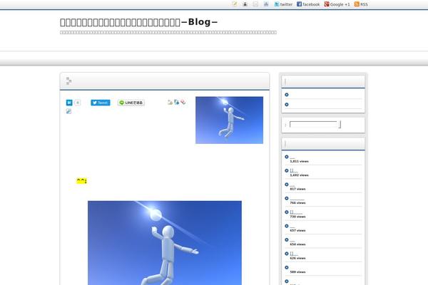 kininaru.biz site used Liquid-light