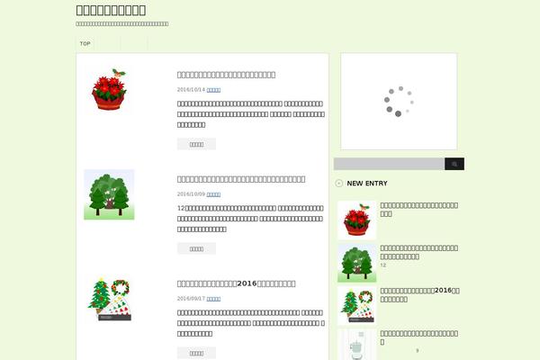 Site using St-blocks plugin